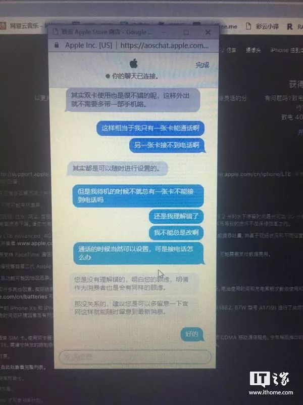 iPhone XS Max雙卡雙待有限制，等iOS 12吧 科技 第7張