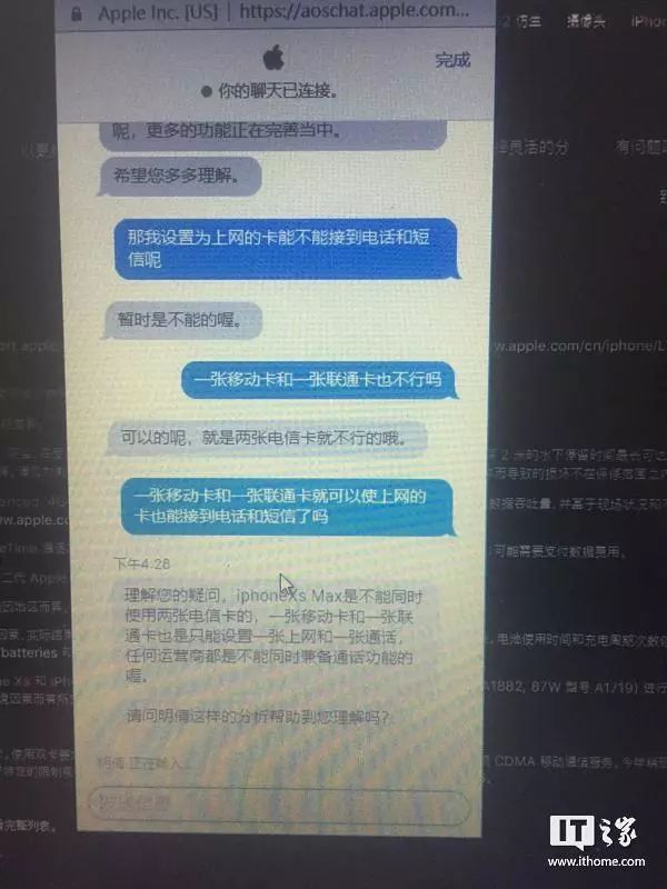 iPhone XS Max雙卡雙待有限制，等iOS 12吧 科技 第6張