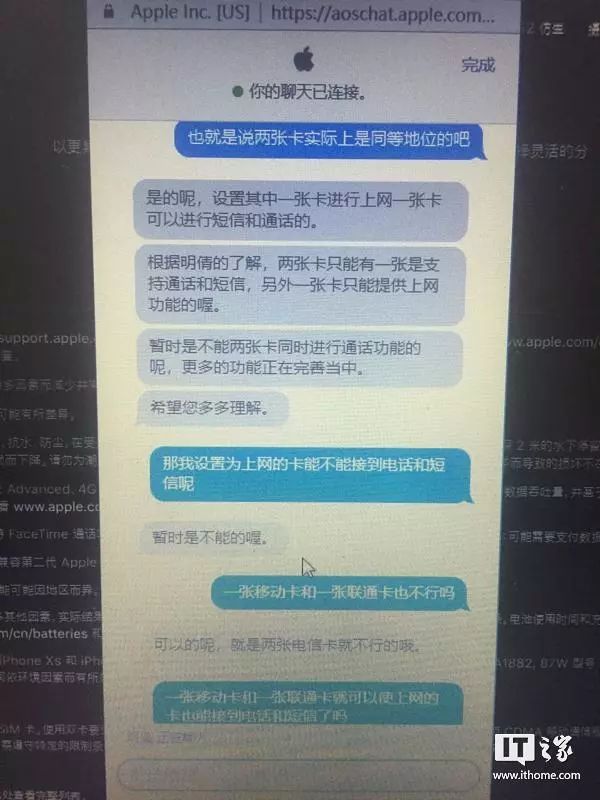 iPhone XS Max雙卡雙待有限制，等iOS 12吧 科技 第5張