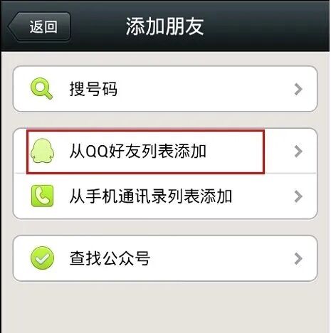 能登录微信手机吗_能登录微信手机号吗_微信能不能同时在两个手机登录