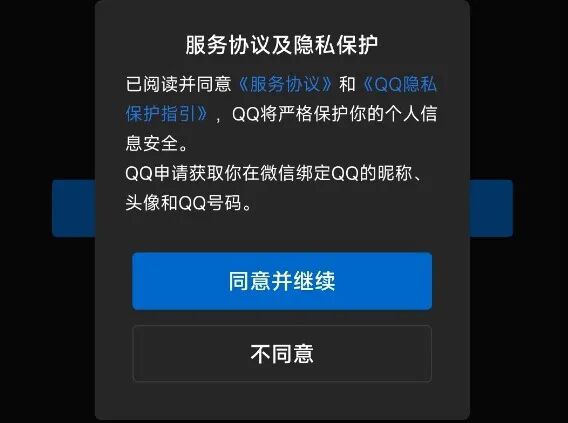 能登录微信手机号吗_能登录微信手机吗_微信能不能同时在两个手机登录