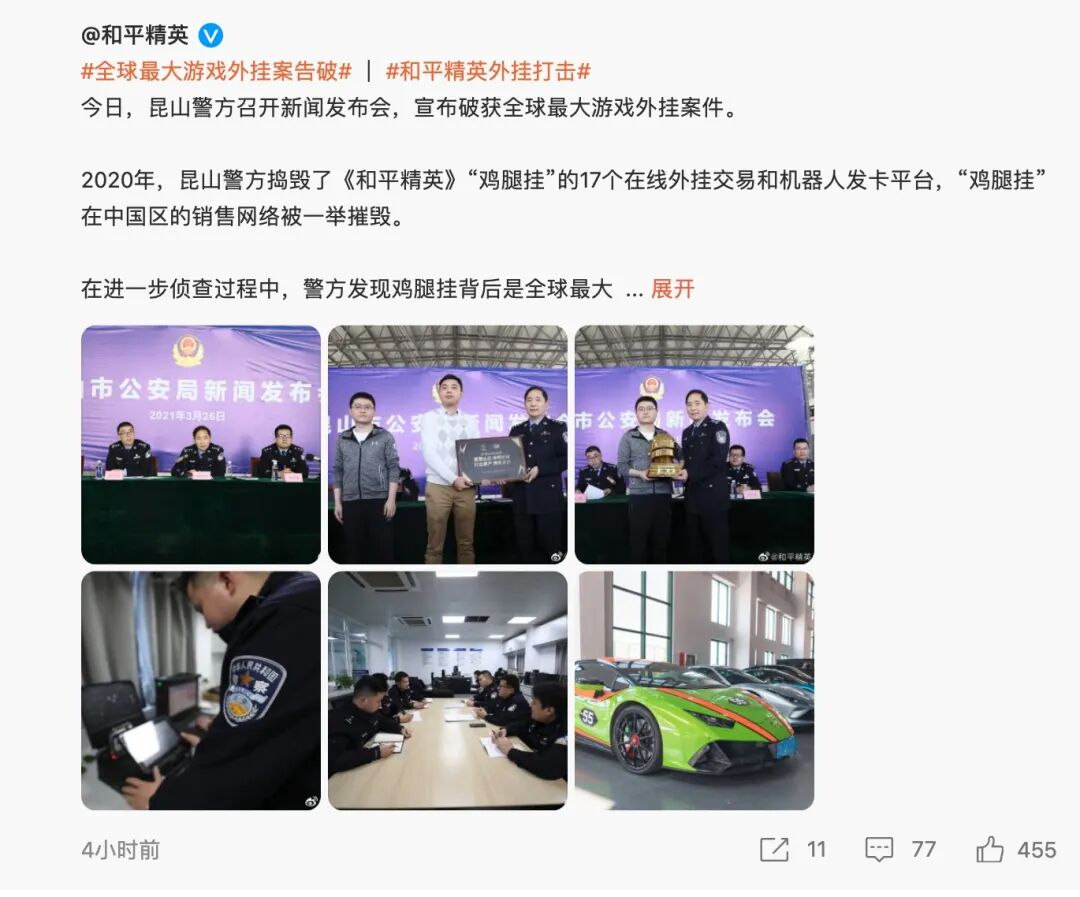 王者荣耀科技购买网站,王者荣耀辅助网站购买,王者荣耀小土豆直装,王者寒冰直装破解版