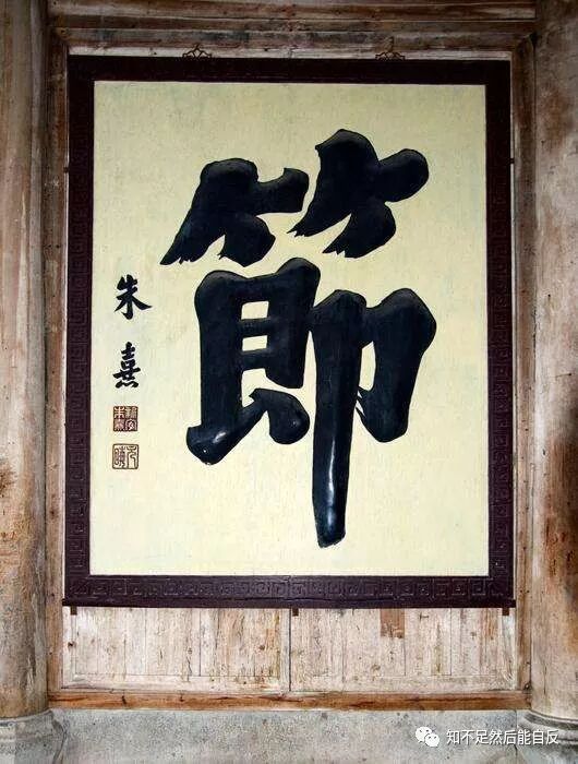 程朱理学指的是哪两个人_朱熹理学思想的影响_朱程浴血冀鲁豫朱程