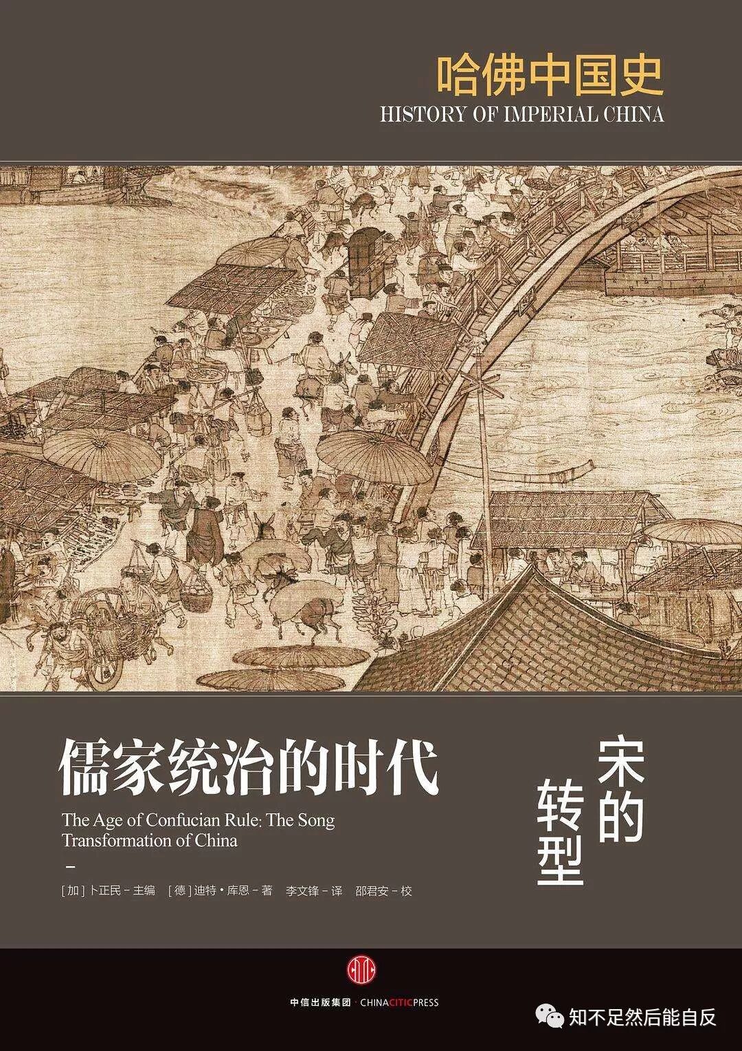 朱程浴血冀鲁豫朱程_程朱理学指的是哪两个人_朱熹理学思想的影响