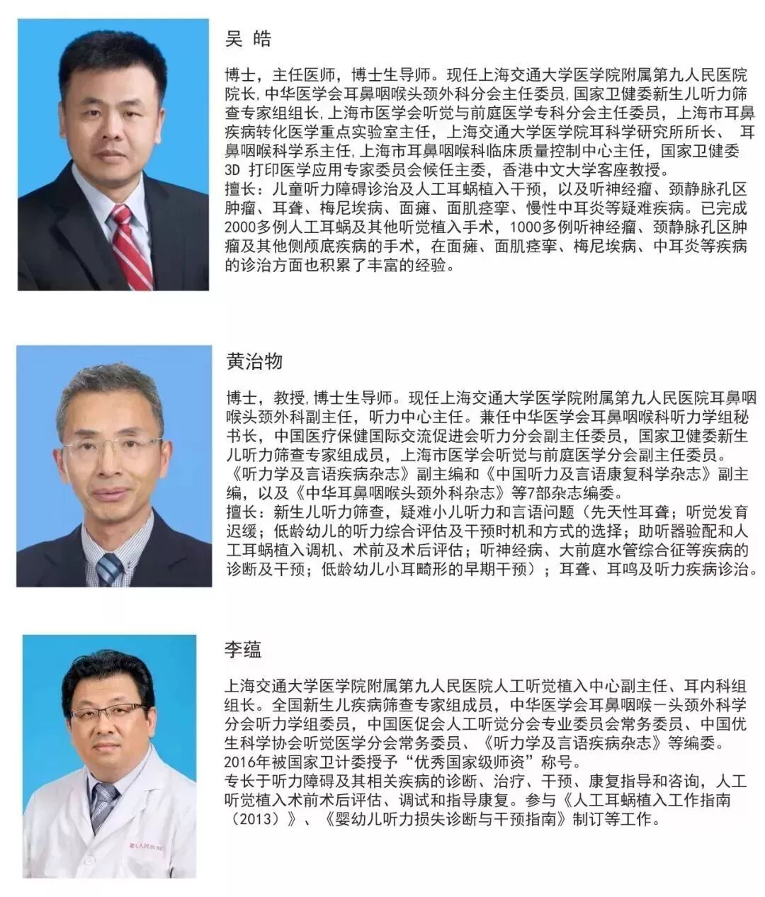 耳声发射图怎么看【上海九院专家帮听障宝妈支招（13）】教宝妈读懂听力检查报告单：耳声发射报告_https://www.jmylbn.com_新闻资讯_第15张