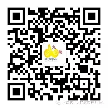 耳声发射图怎么看【上海九院专家帮听障宝妈支招（13）】教宝妈读懂听力检查报告单：耳声发射报告_https://www.jmylbn.com_新闻资讯_第13张