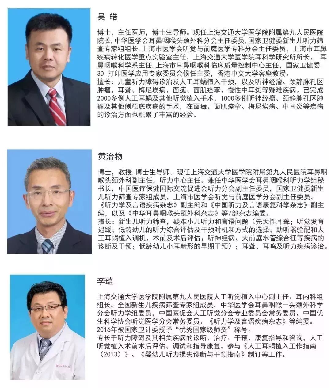 听性脑干反应检查是什么【上海九院专家帮听障宝妈支招（14）】教宝妈读懂听力检查报告单：听性脑干反应ABR报告_https://www.jmylbn.com_新闻资讯_第28张