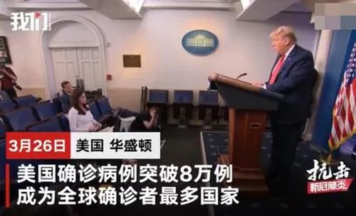 美國新冠肺炎確診病例超8萬，我國輸入病例漸出，血液病患者該如何做好防護？ 健康 第4張