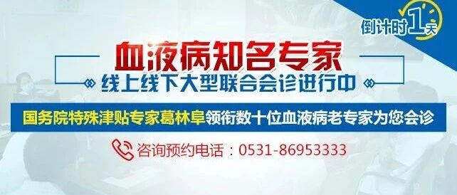 【12月&康复月】 名医会诊活动仅剩最后一天！