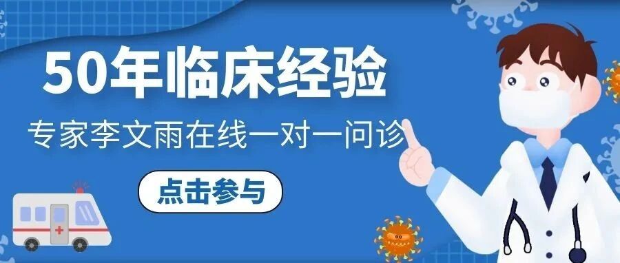 【回答患者提出的问题】化疗期间出现感染，怎样降低感染几率?