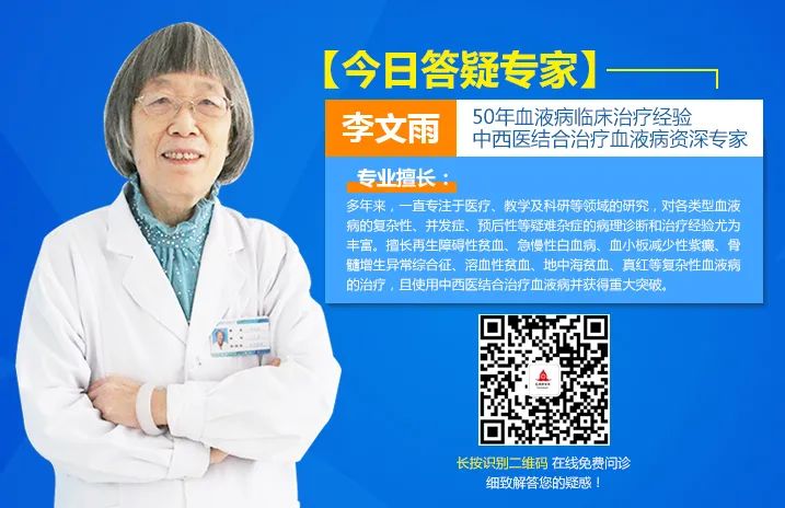 儿童白血病一般多久能治好?怎么就算治好了?-微信头条网 儿童白血病一般多久能治好?怎么就算治好了?
