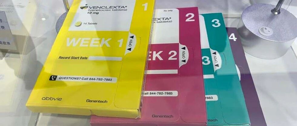 白血病老年患者“救命药”亮相进博会，今年年底前有望在中国获批