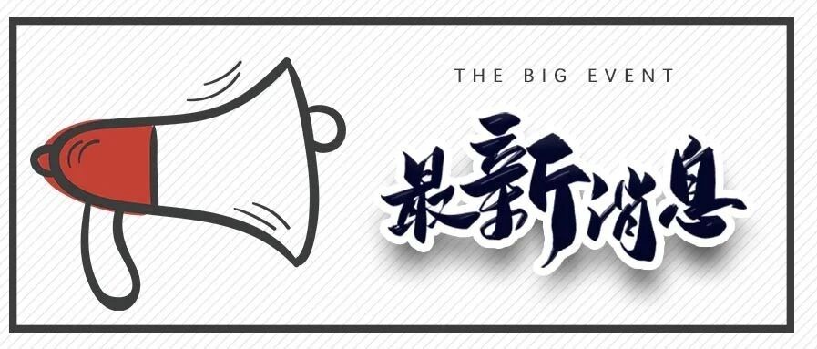 突破！茵冠首例CAR-T治疗多发性骨髓瘤临床完全缓解！