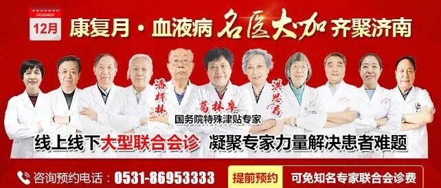 【12月▪康复月】凝聚专家力量解决患者难题 线上线下大型联合会诊活动正式开始！