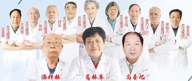 『第三届』京鲁血液病知名专家，线上线下大型联合会诊开始了！