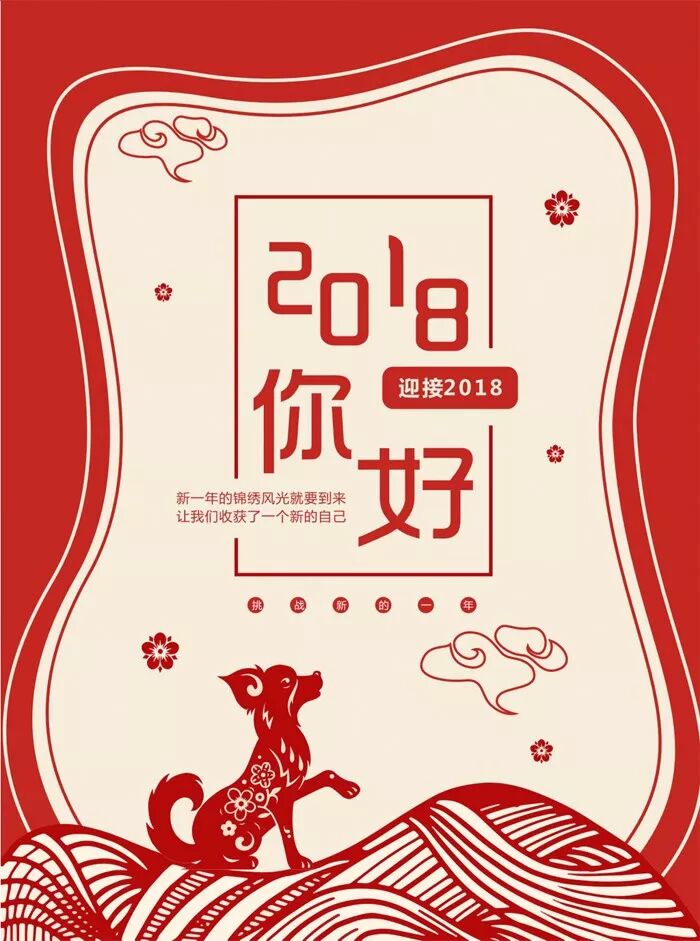 华莱早间分享：微信朋友圈早安语录励志经典名言