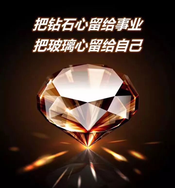 华莱黑茶早安励志心语 早安励志图片 早安正能量语录句子