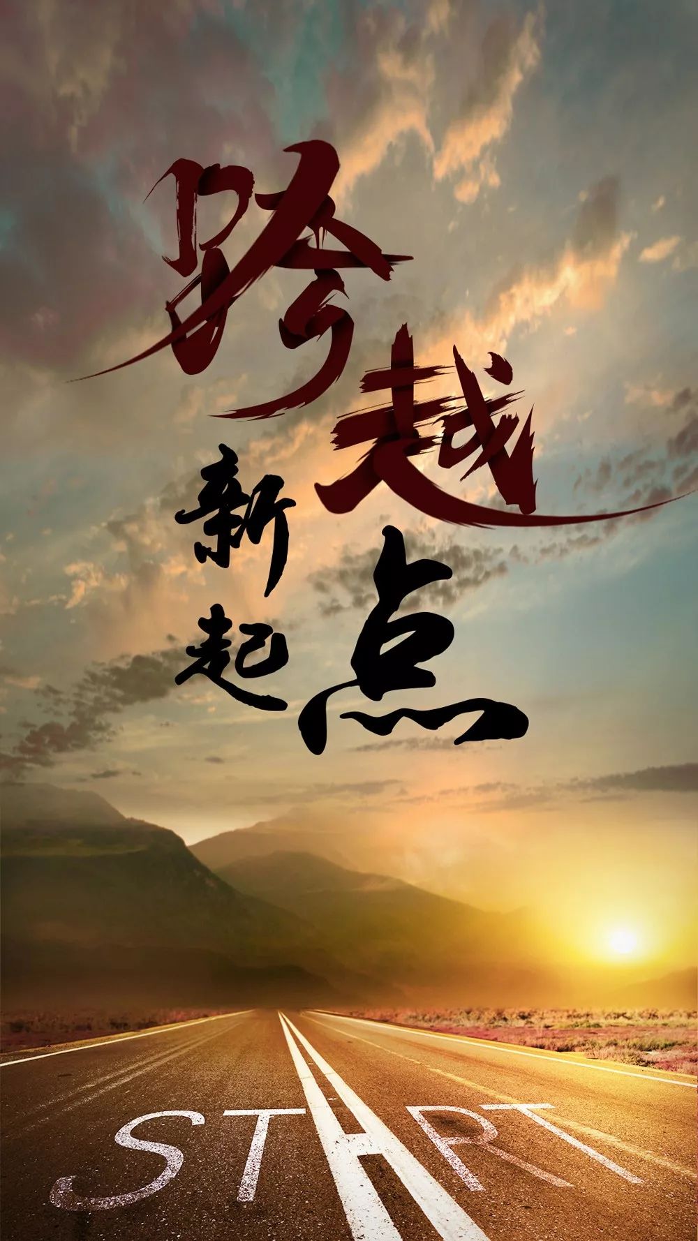 早上好正能量语录励志句子-励志-句子网_句子控-唯美简短