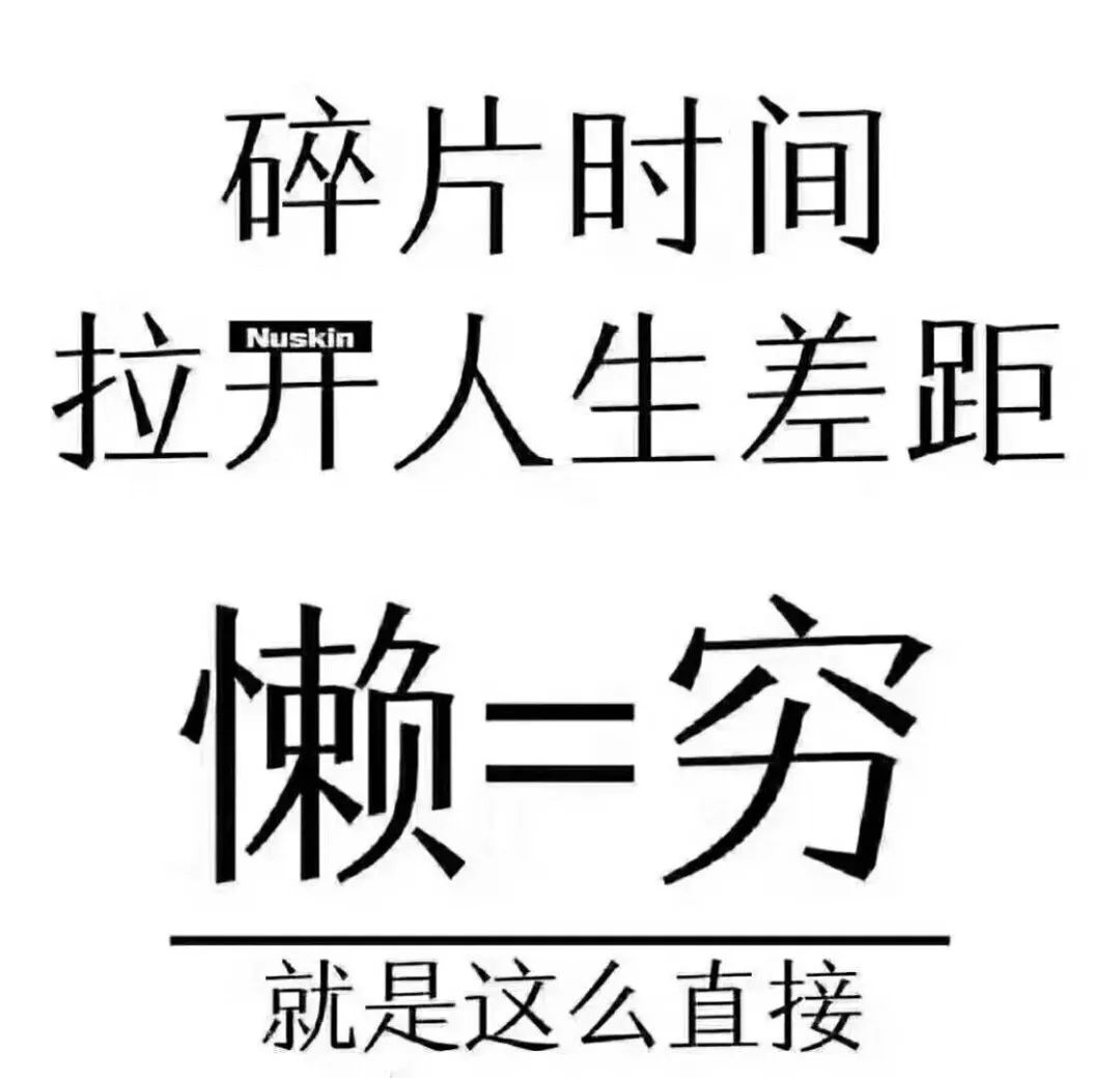 一句话早安励志经典语录 励志人生名言语录 微信公众号文章阅读 Wemp