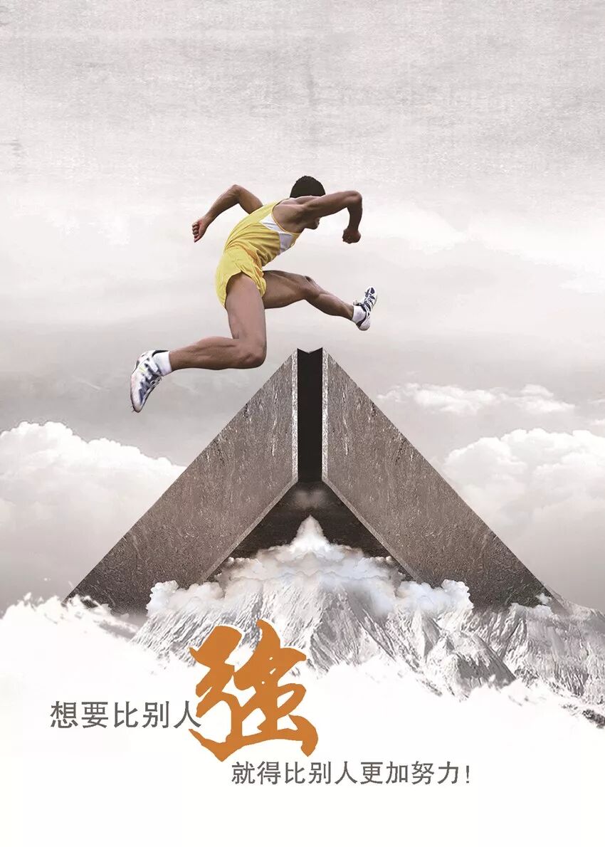 早安心语正能量激励语句,早上好正能量语录励志句子-励志-句子网_句子