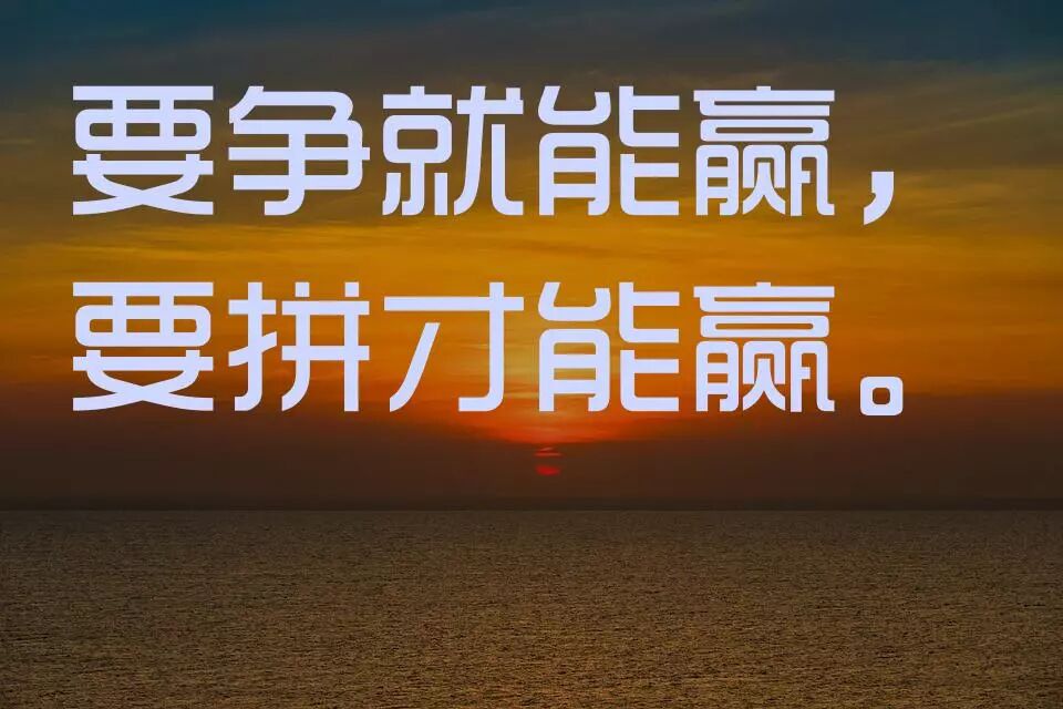 华莱：一句话感悟语录