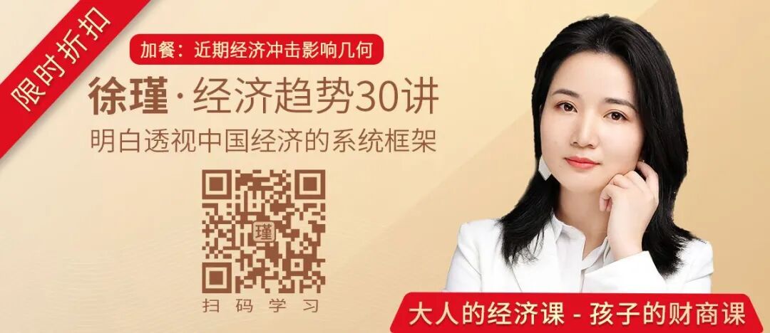 朱嘉明：疫情会让将我们带向何方