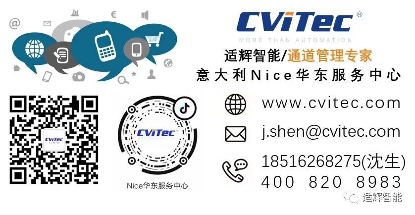 意大利耐氏华东服务中心适辉智能联系方式 意大利耐氏华东服务中心适辉智能联系方式