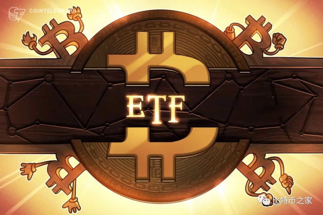 加拿大比特币ETF获批——北美首只比特币ETF是否会引来美国SEC审查？