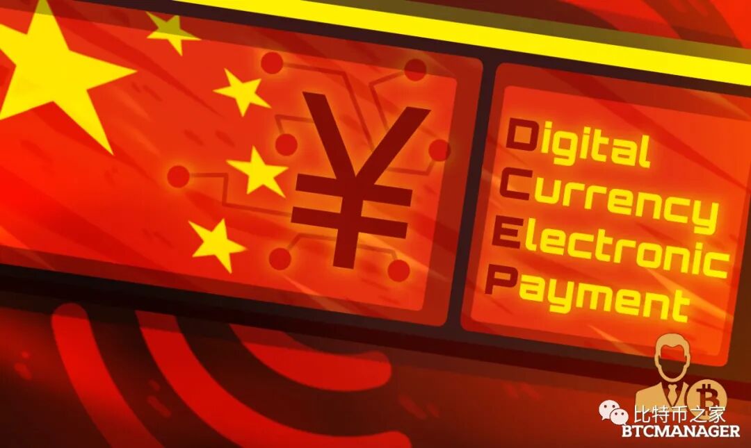 从比特币到数字人民币：全球主要数字货币的演变及其市场影响_数字人民币和比特币的发展_数字货币演变过程