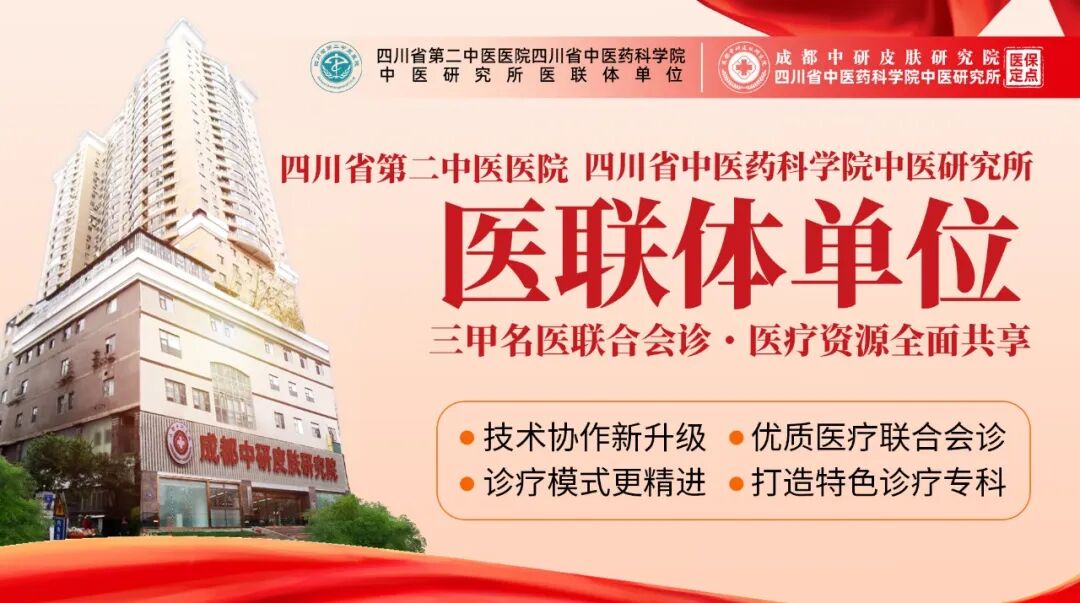 成都中研皮肤病医院脂溢性脱发的7个症状，不容忽视！