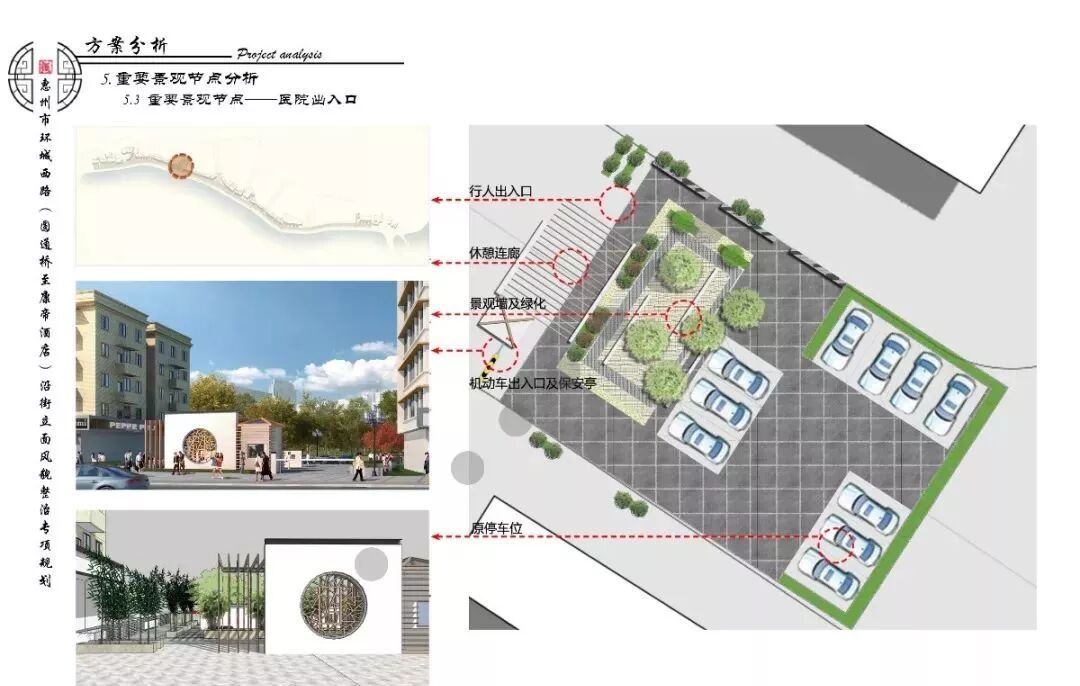环城西路_环城西路派出所_环城西路属于哪个区