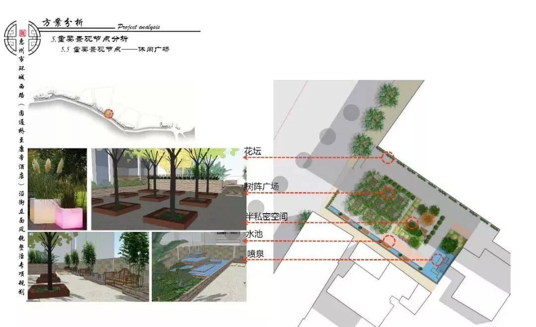 环城西路派出所_环城西路_环城西路属于哪个区
