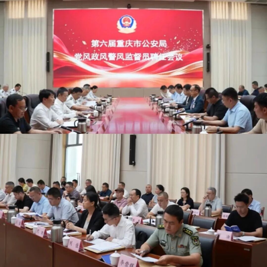 重庆市潼南区青年商会