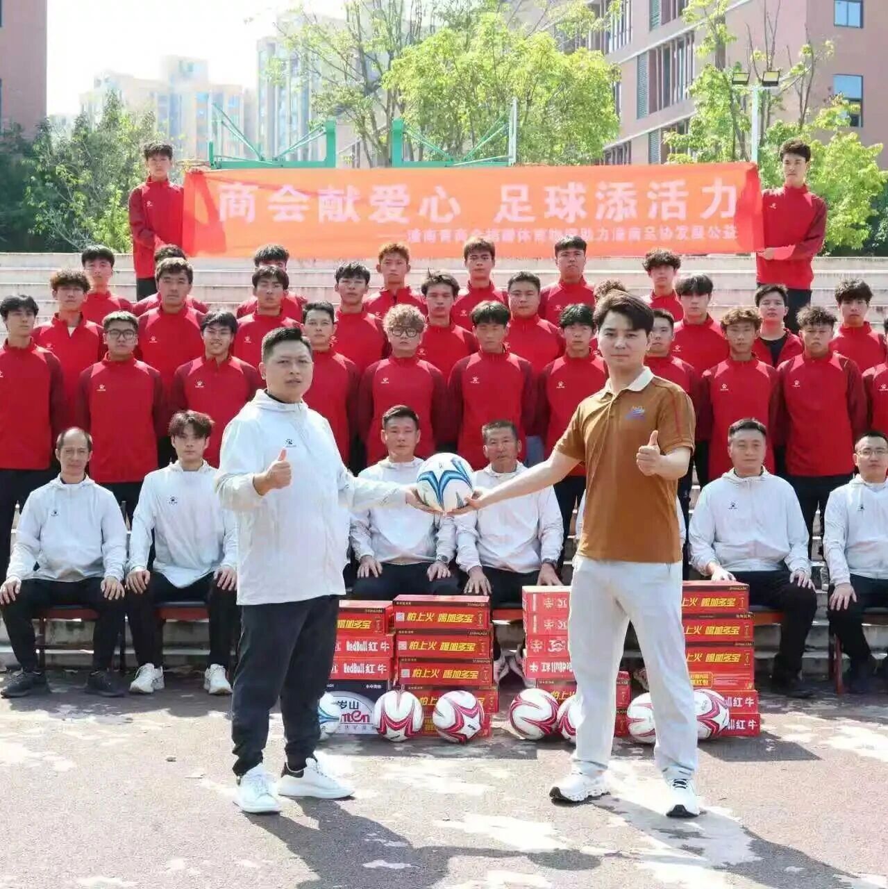 重庆市潼南区青年商会