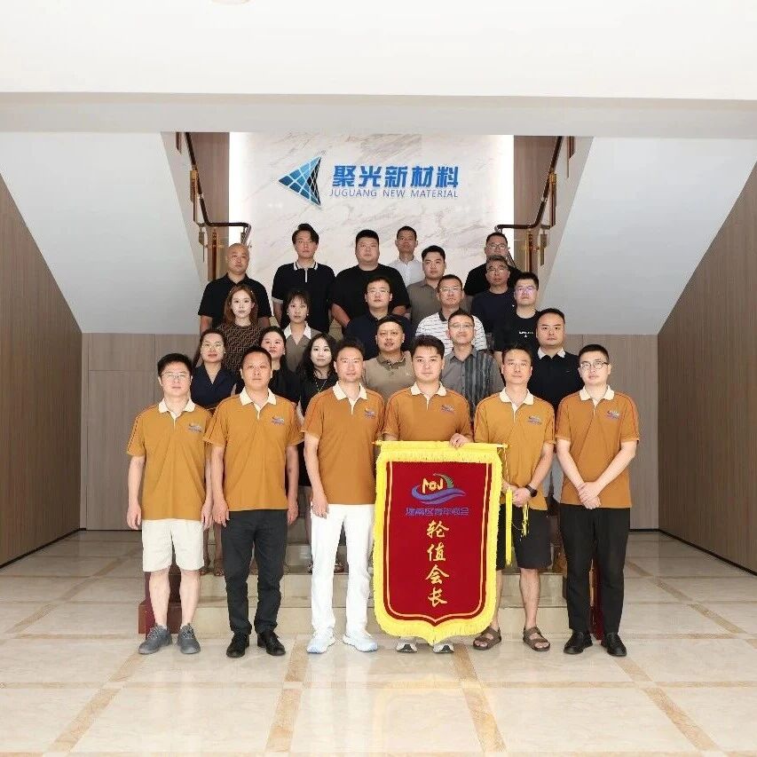 重庆市潼南区青年商会