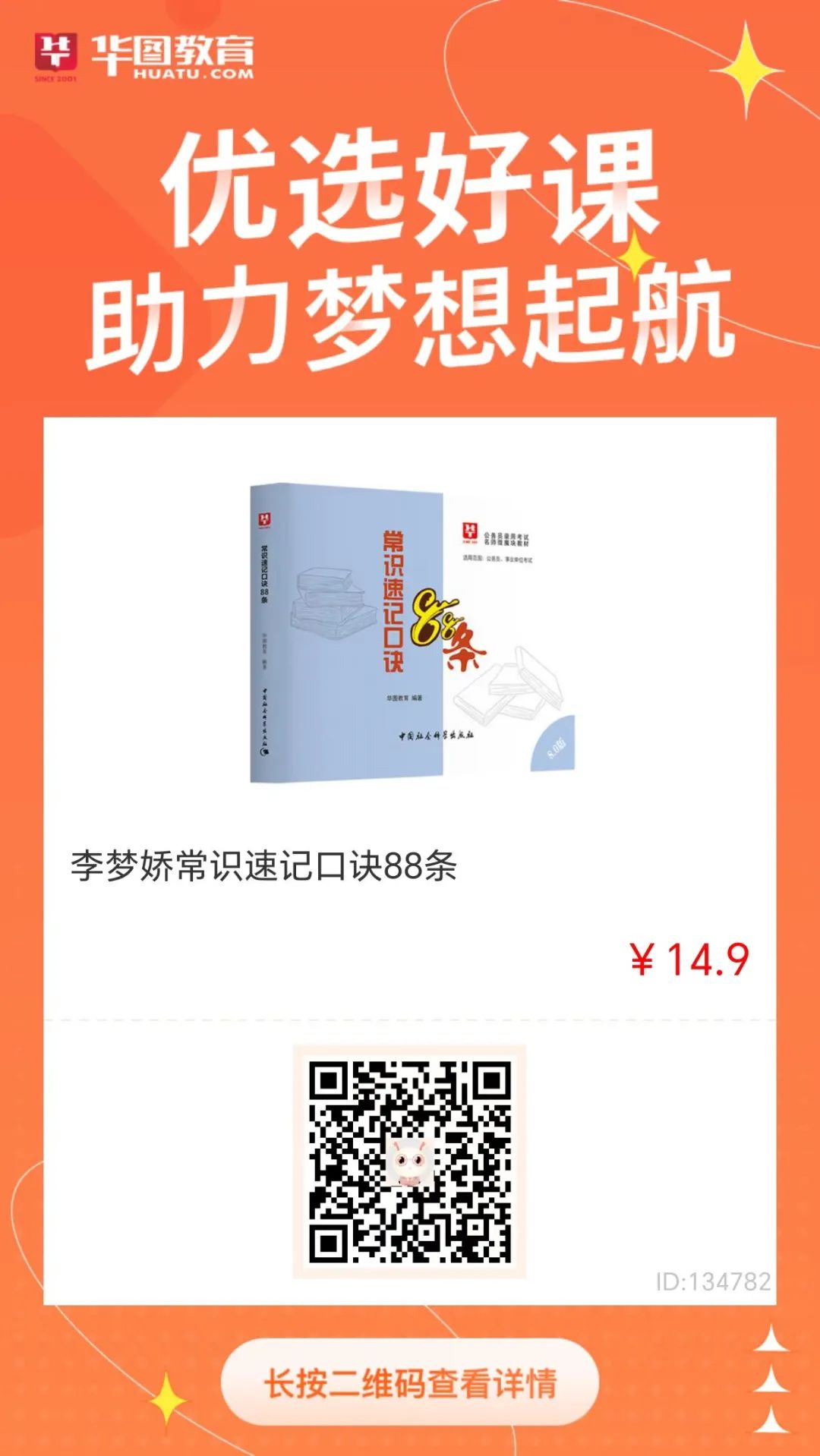 sitewww.mwshe.cn 中外文学名著1000部_300部世界文学名著电话_世界经典文学名著博览：福尔摩斯探案选集