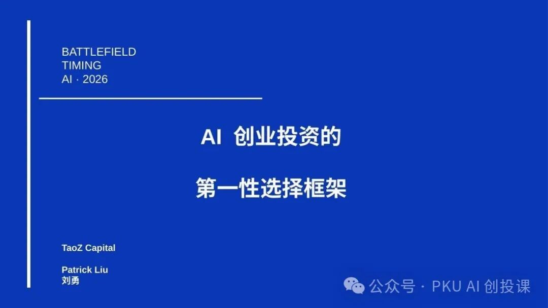 课件配图