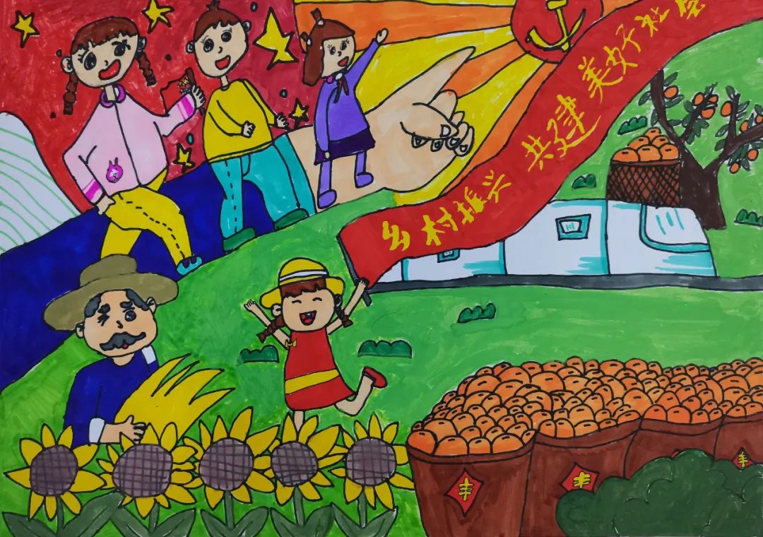 振兴乡村绘画 幼儿图片