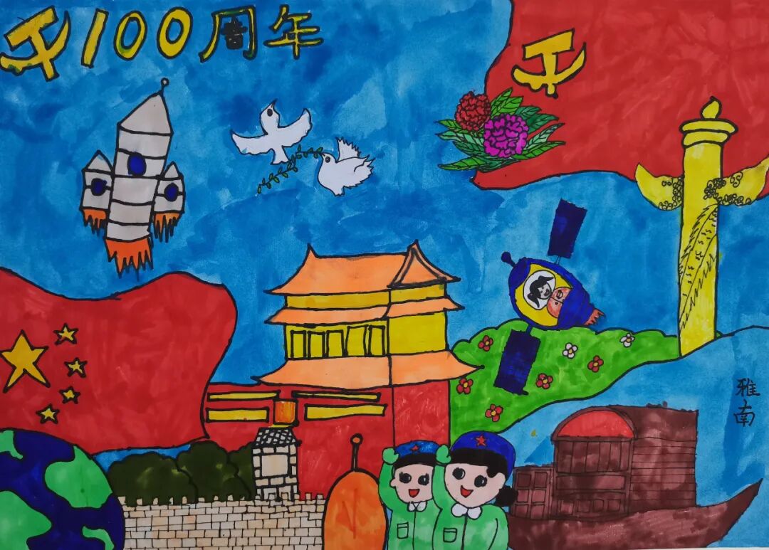 黄雅南《建党100周年》▲许梓烨《阅兵》▲陈泓睿《和谐家园》