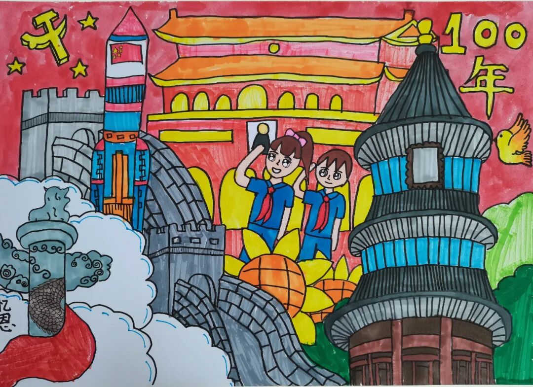 黄忆思《建党百年,再创辉煌》▲黄雅南《建党100周年》▲许梓烨