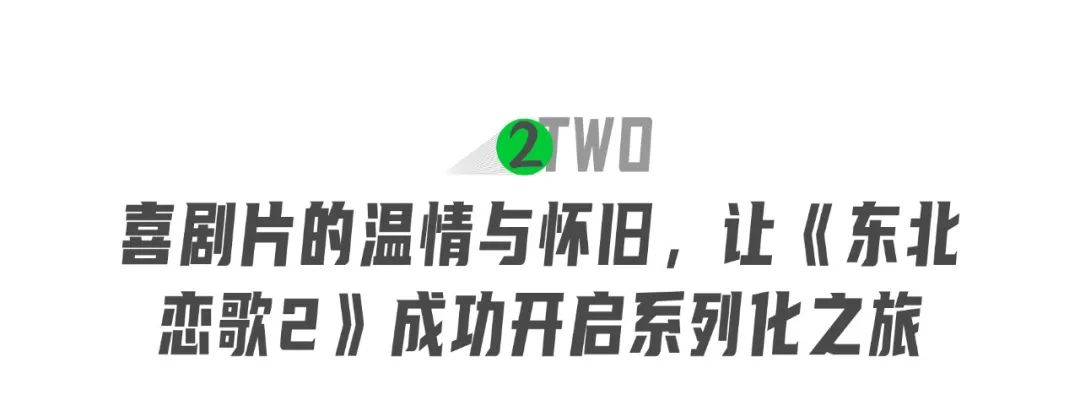 18年春节电影档期_2023年春节是几月几日_2023年春节电影档期