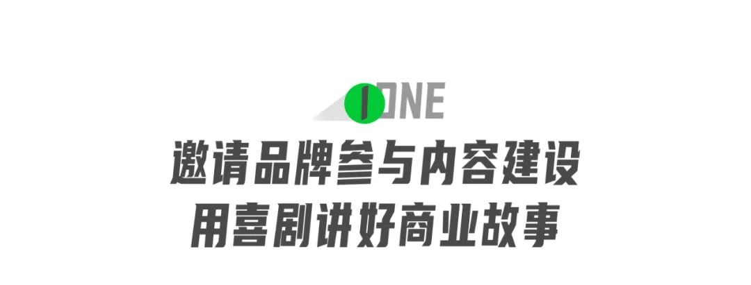 跨界喜剧王 综艺_一年一度喜剧大赛综艺_山东综艺频道喜剧学院