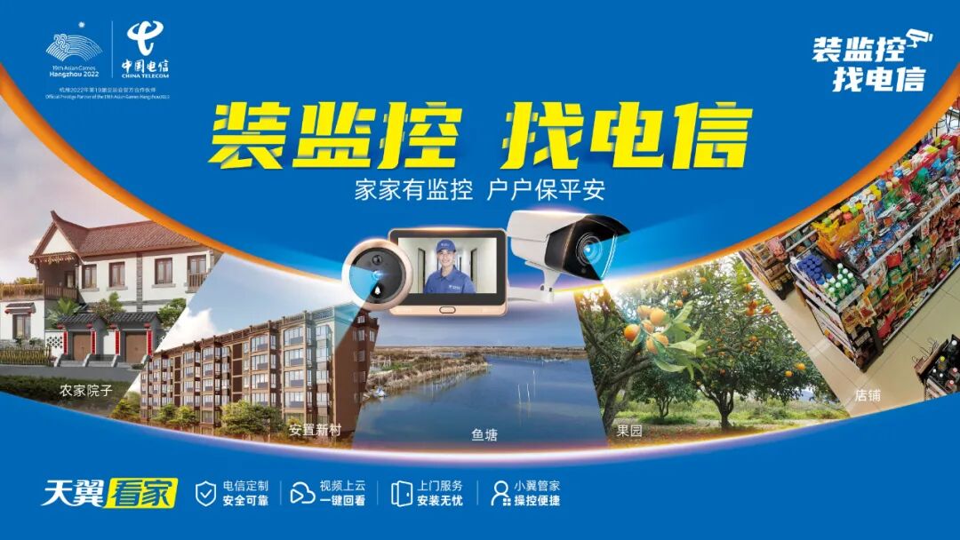台州晚报 自由微信 FreeWeChat