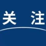 新增1例XBB.1.5，会引起大规模传播吗？又开始发烧，是复阳了吗？