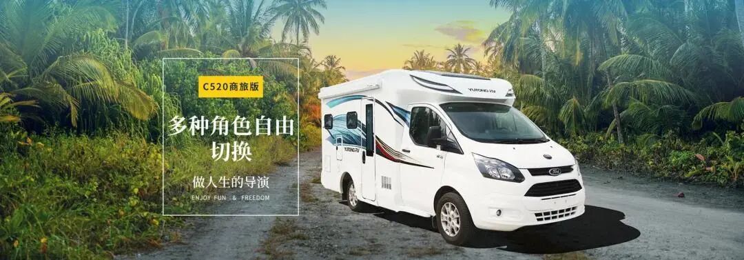 年度最大房车展火热来袭，超详细参展攻略抢先看！_8