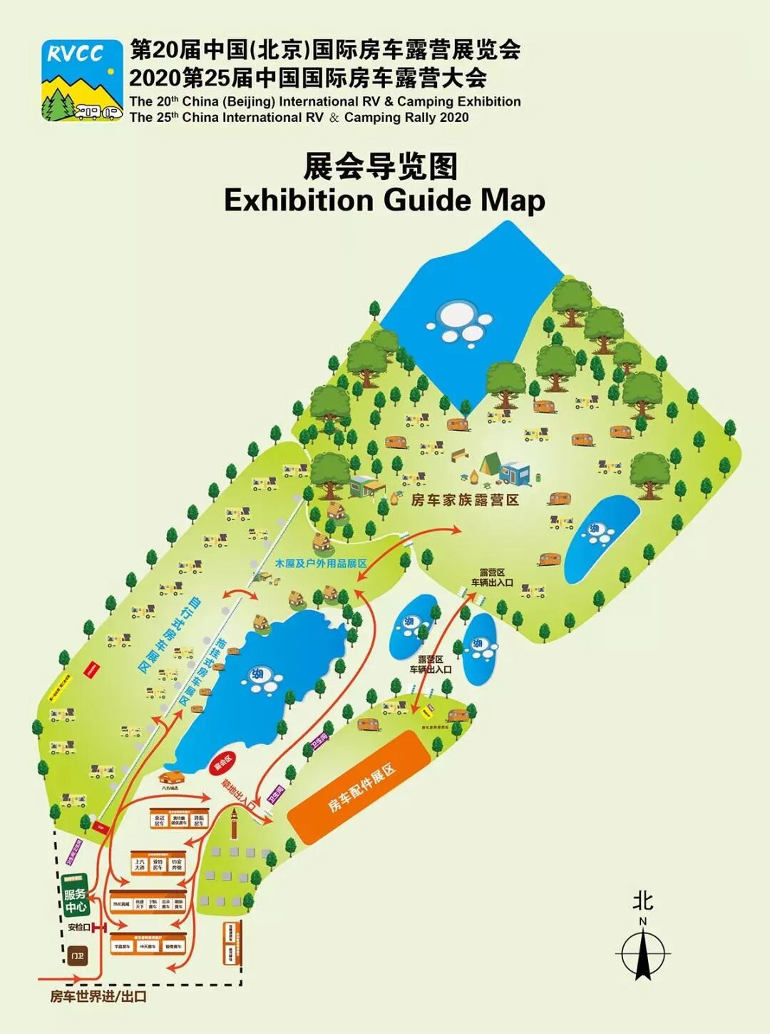 年度最大房车展火热来袭，超详细参展攻略抢先看！_3