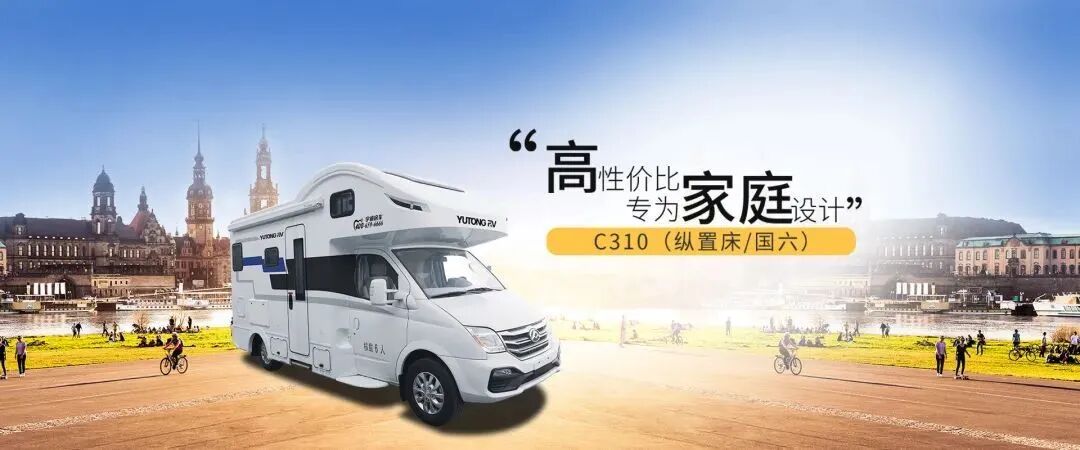 年度最大房车展火热来袭，超详细参展攻略抢先看！_9