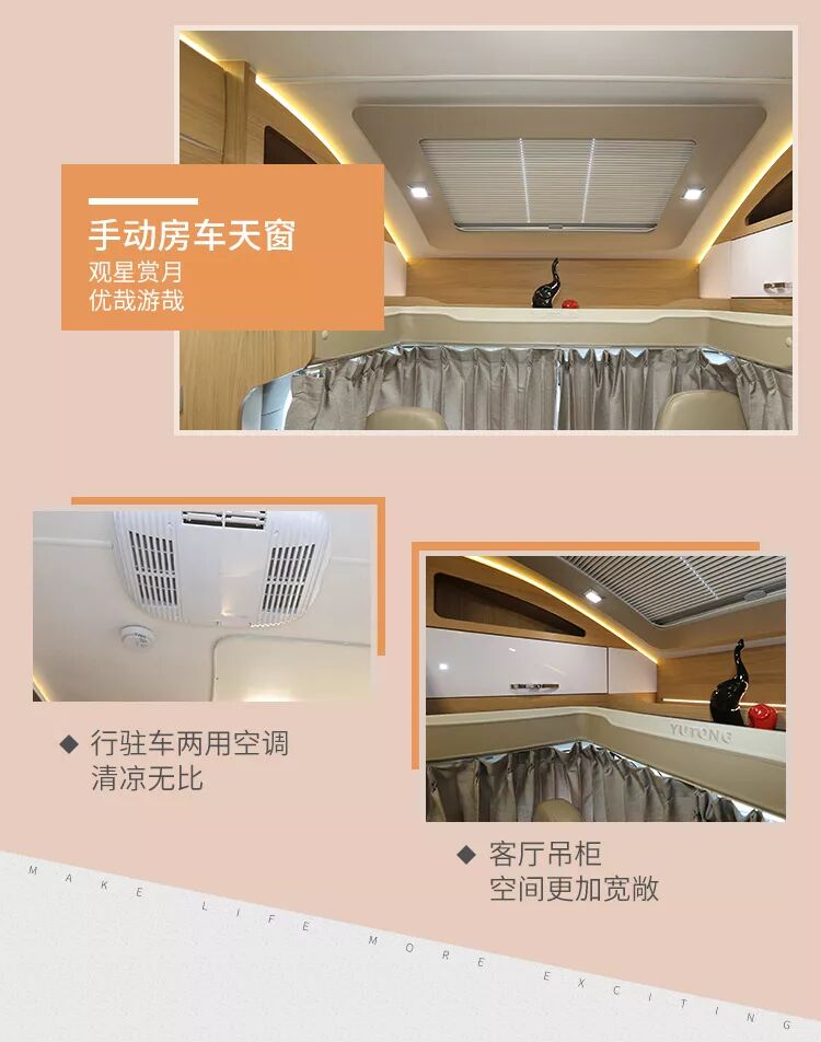 宇通C533小顶房车（国产依维柯底盘）_11