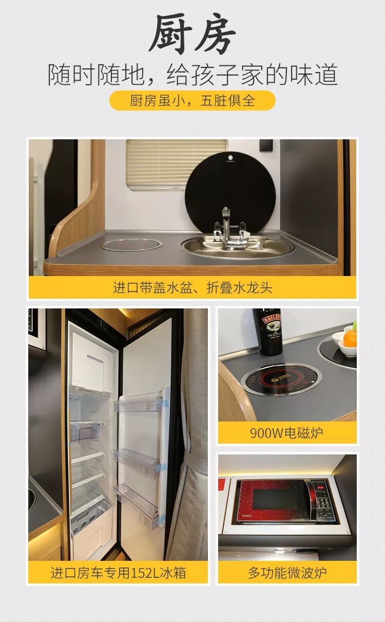 宇通C533小顶房车（国产依维柯底盘）_12