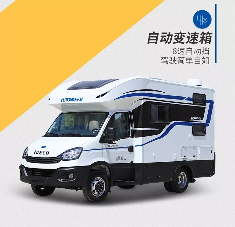 宇通C533小顶房车（国产依维柯底盘）_7